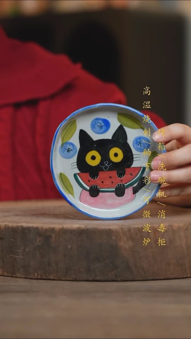 瓷片景德镇高温釉下彩（食品级）