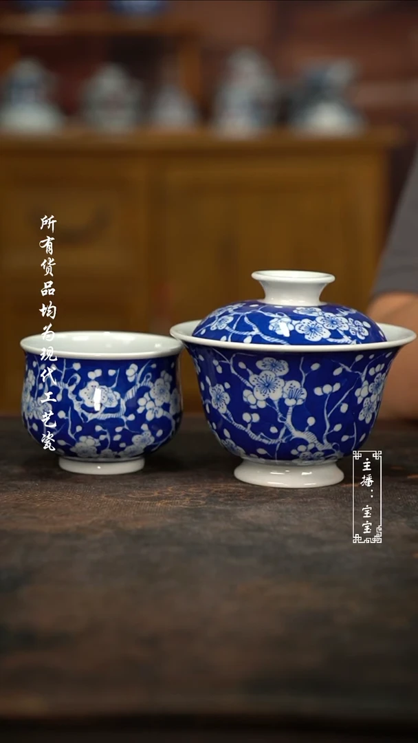 微瑕 福利手绘高温现代瓷  冰梅整套