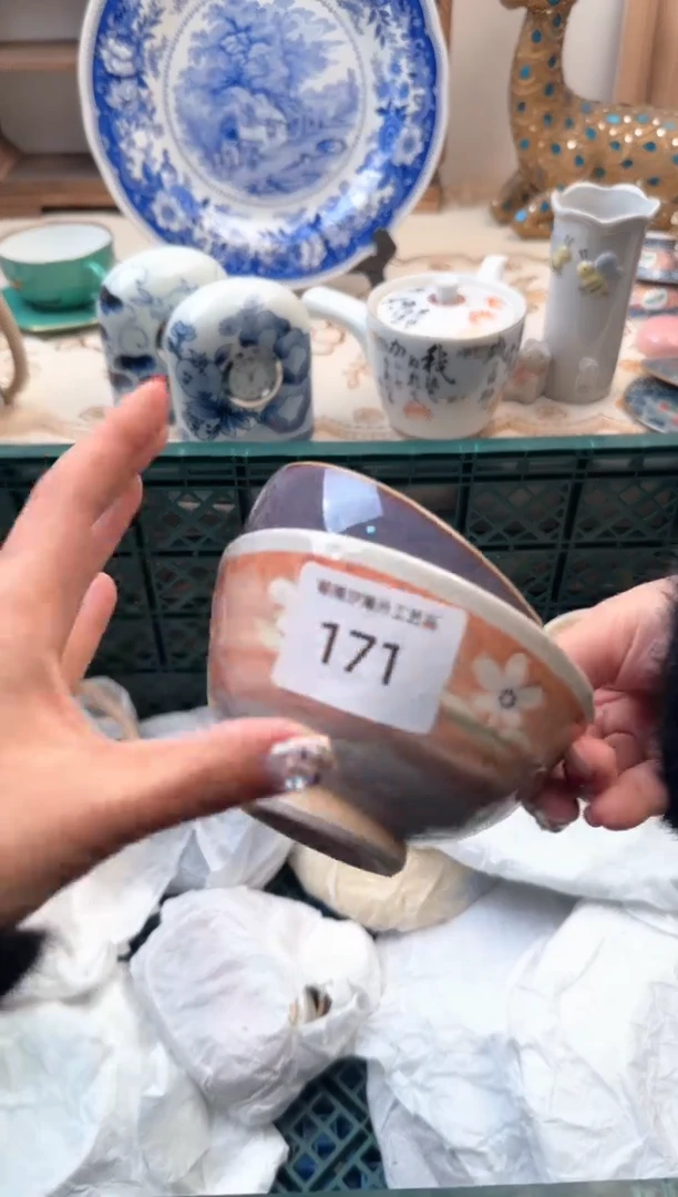 【闪购商品】瓷片A           171