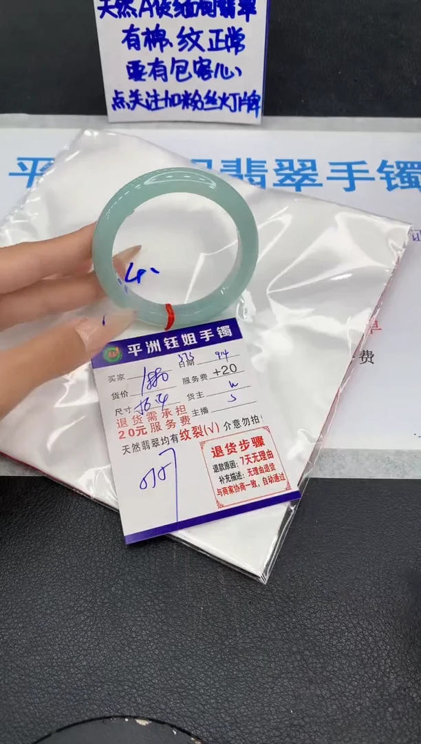 未镶嵌手镯翡翠1111111111111
