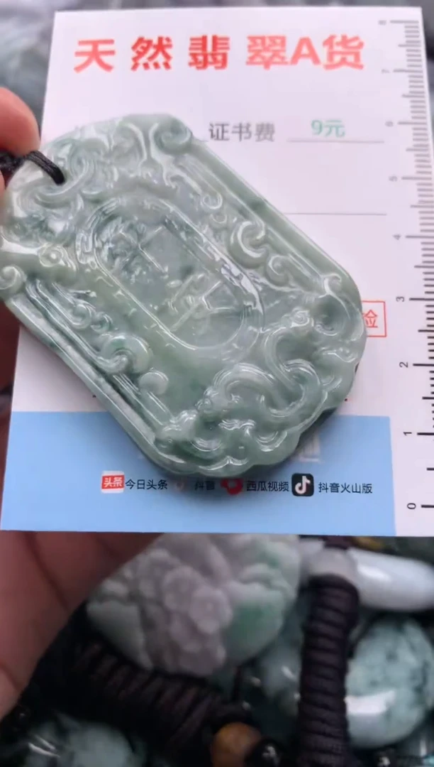 翡翠未镶嵌吊坠(不含链)1