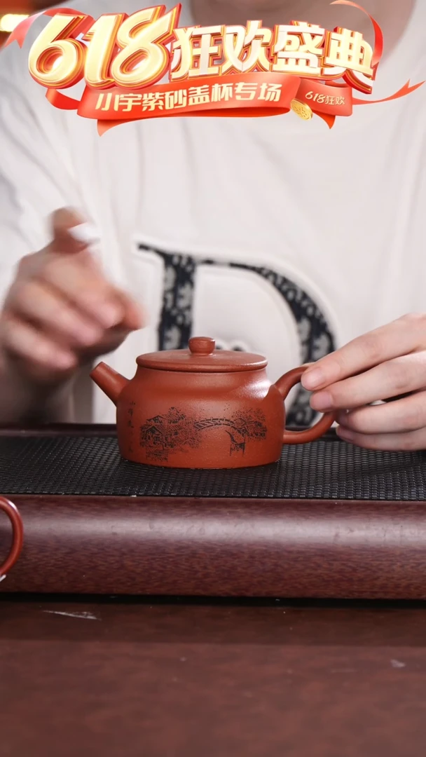 茶杯紫砂小桥流水高德钟 @@CH01672