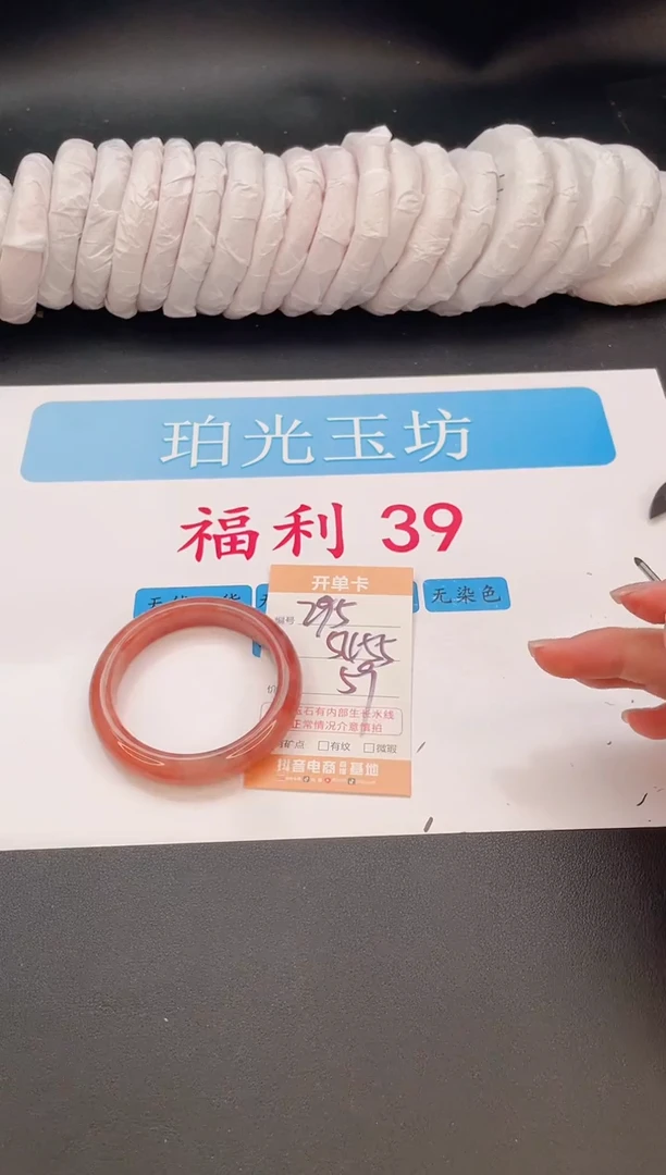 未镶嵌手镯石英质玉编号  A295