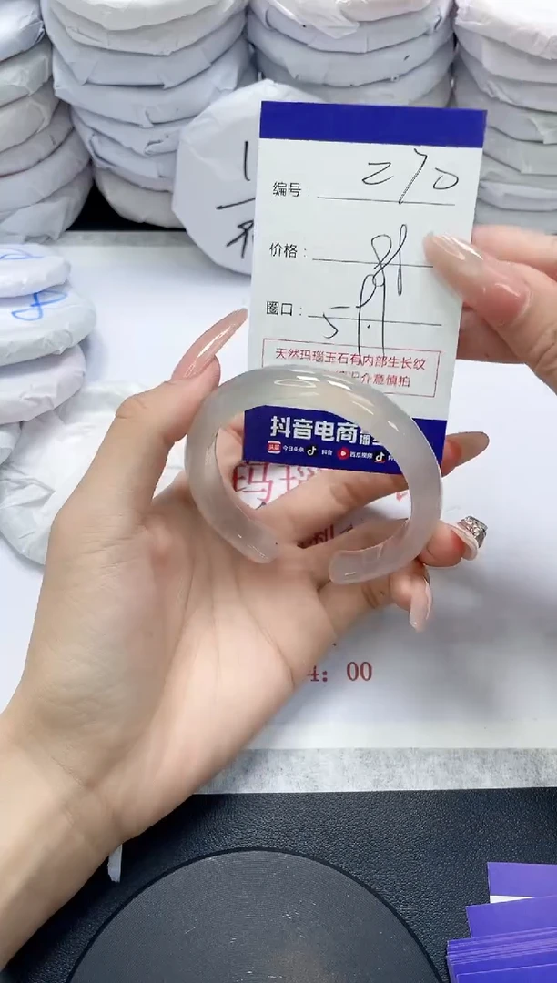 未镶嵌手镯玛瑙/玉髓270