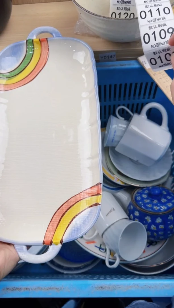108回流瓷器，默认微瑕，18包邮