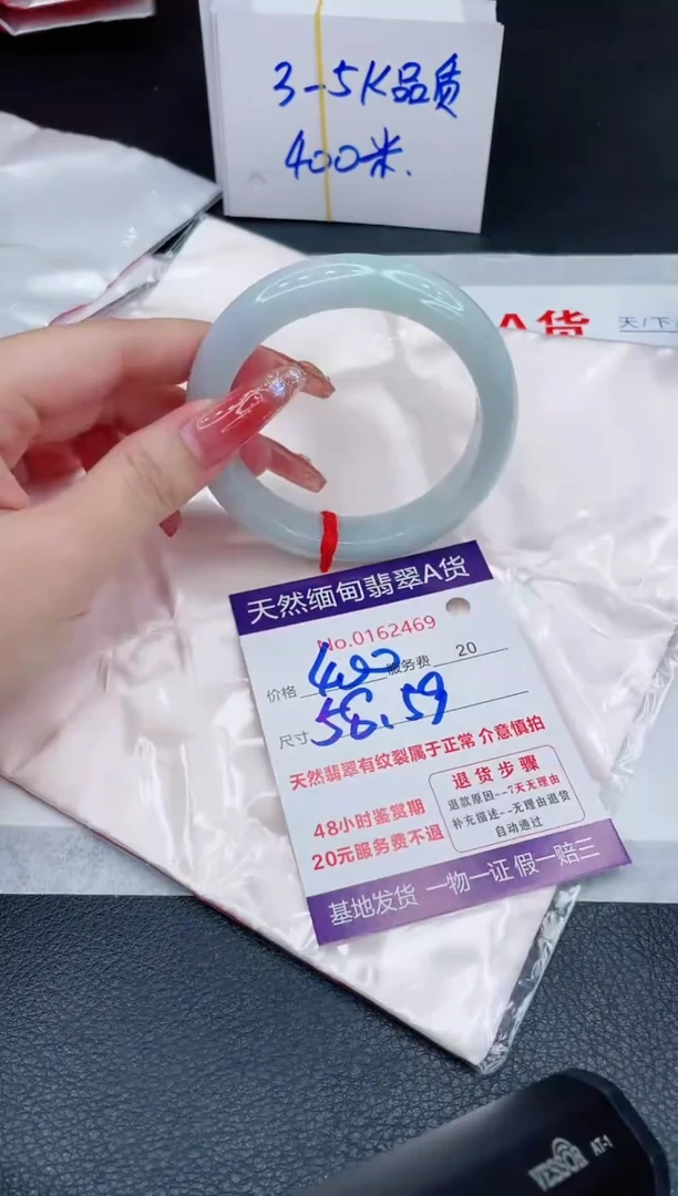 未镶嵌手镯翡翠400.00