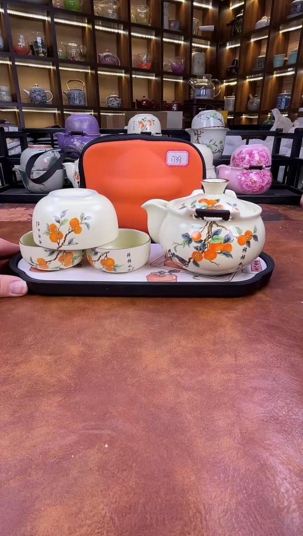 .柿柿如意宝瓶旅行套装+柿子盘