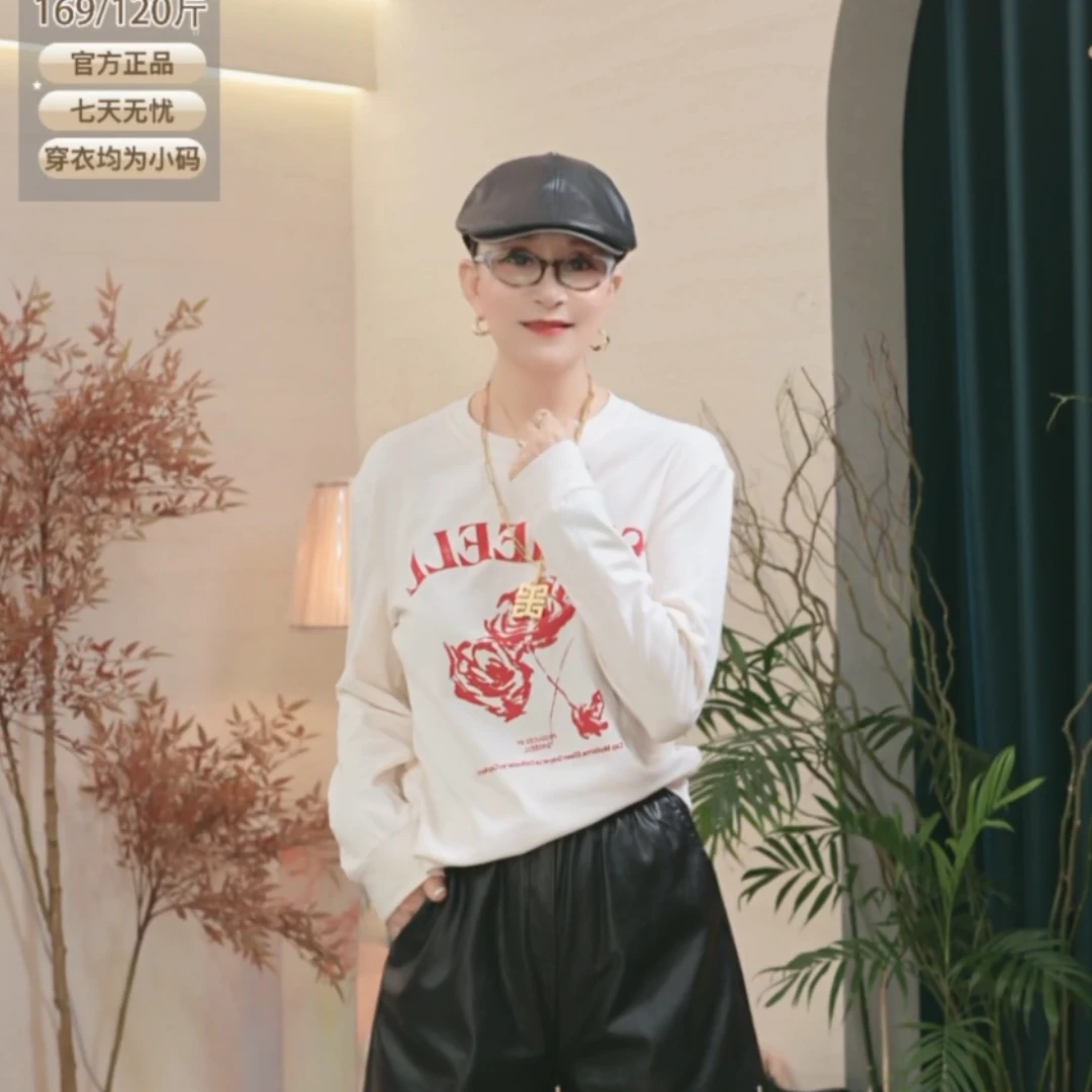 爱舞服饰 印花圆领长袖羊毛卫衣