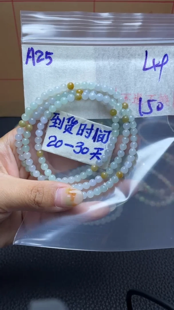 未镶嵌定制翡翠毛货需要抛光多样性拍一发一A25