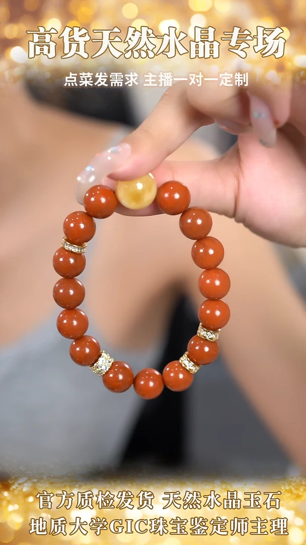 合金手串南红玛瑙南红蜜蜡手串