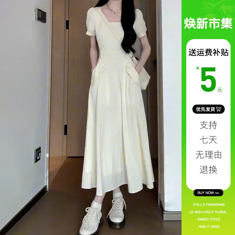 2273气质短袖连衣裙春季2025新款冷淡风盐系穿搭收腰又甜又辣裙子