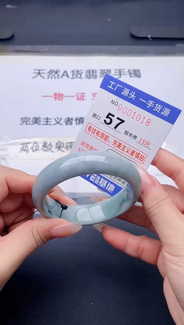 未镶嵌手镯翡翠翡翠手镯未镶嵌