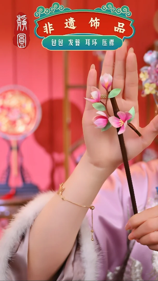 【闪购商品】织绣孤品粉色发簪462