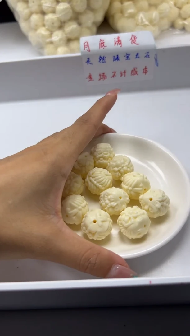 檀香木无事牌w2700牙牙龙珠20mm*2个