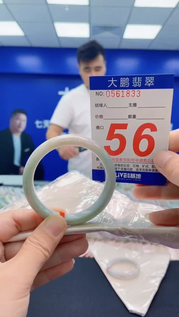 未镶嵌手镯翡翠AAAAAAAAA
