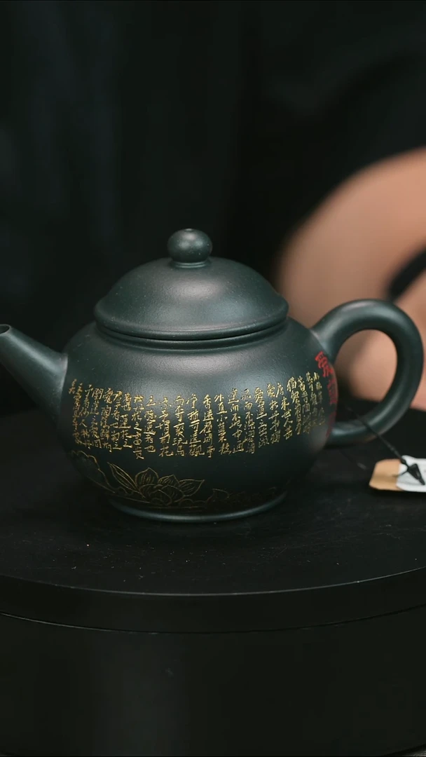 茶壶紫砂茶**厚H1707余海燕墨绿描金水平