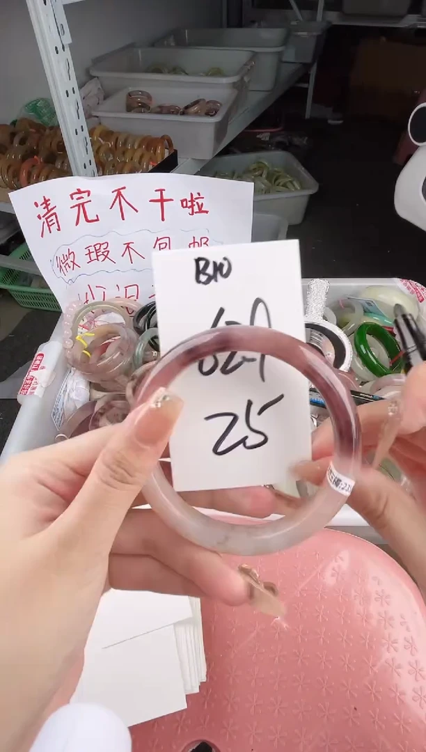 石英质玉手镯未镶嵌B10