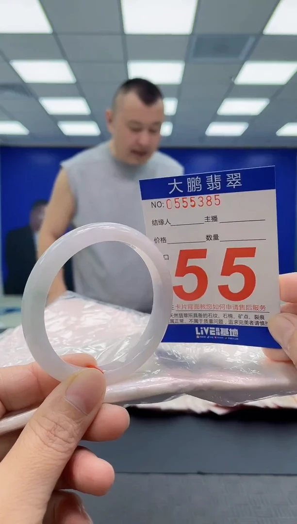 未镶嵌手镯翡翠AAAAAAAAAA