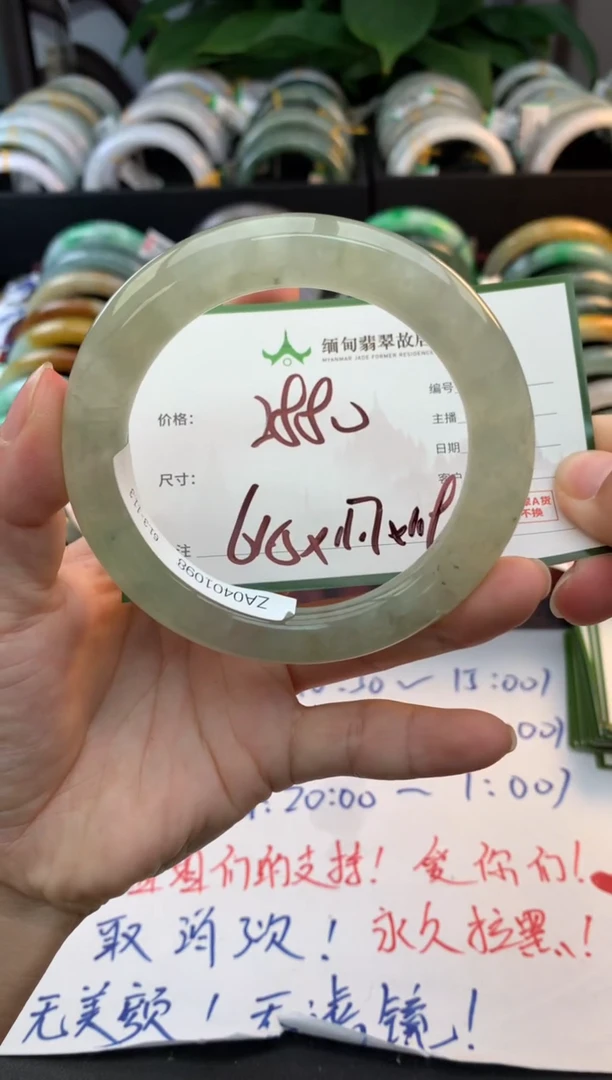 未镶嵌定制翡翠猪*毛货需精细抛光+多人