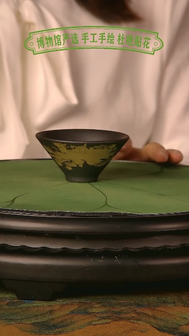 D01老陶泥日进斗金茶杯《人间瓷画》