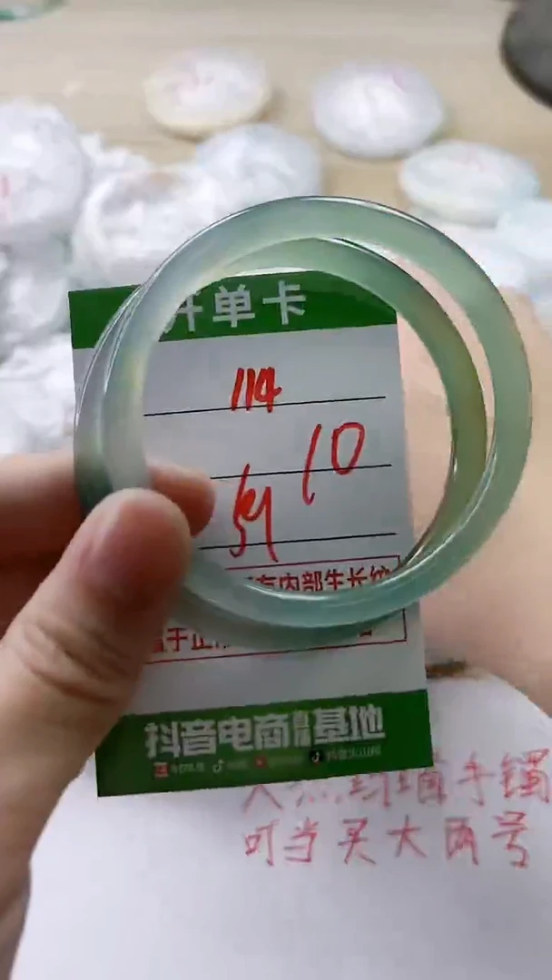 【闪购商品】玛瑙/玉髓手镯未镶嵌114