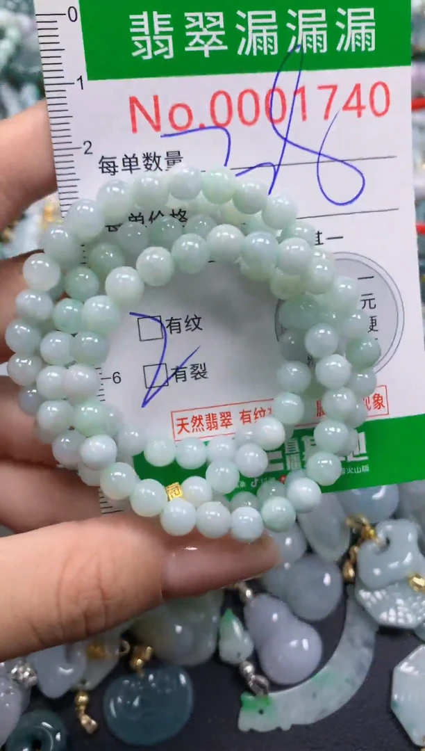 吊坠(不含链)未镶嵌翡翠1740
