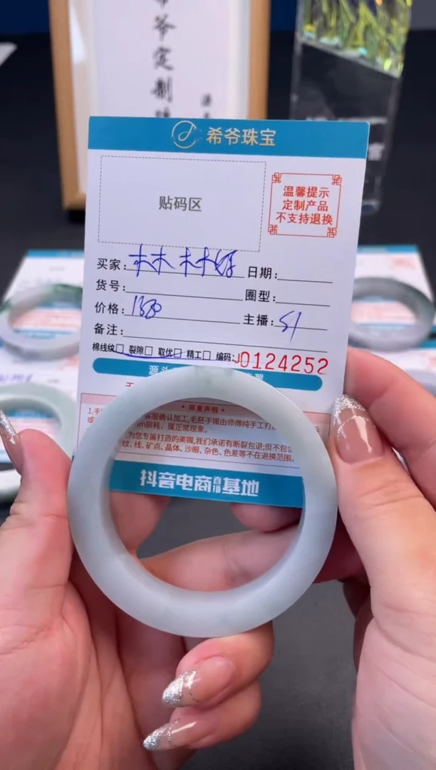 未镶嵌手镯定制翡翠林**妈57-62