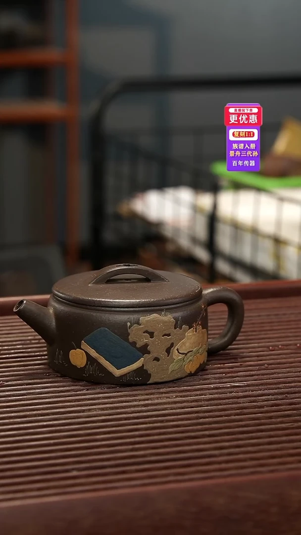 茶壶紫砂紫砂壶紫砂壶