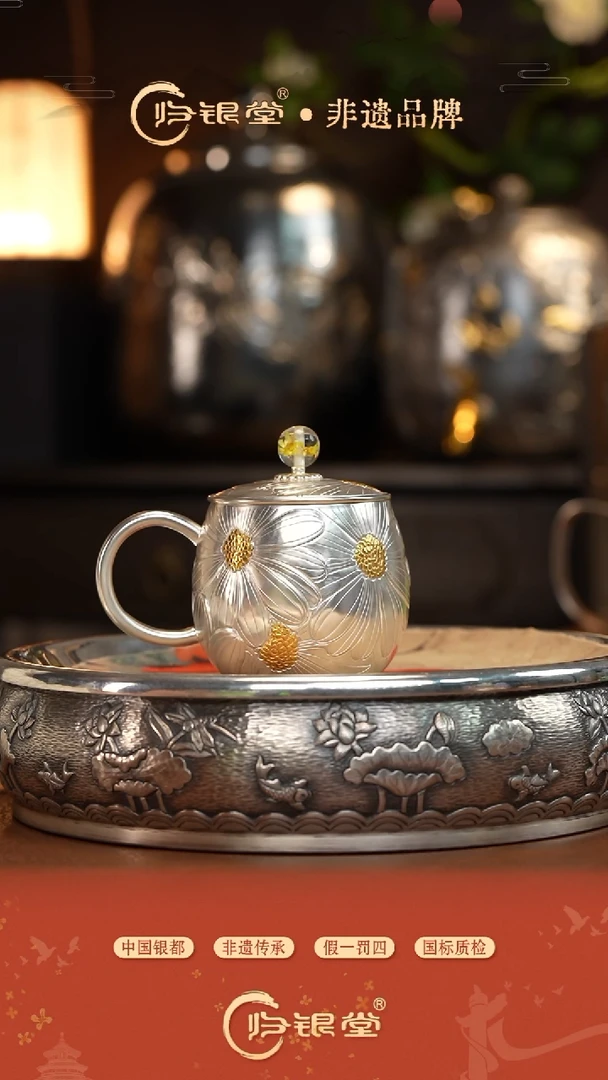 镀金菊花茶缸杯（约215克）