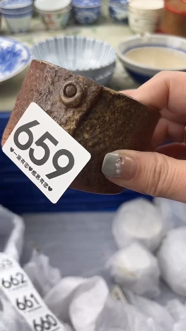 瓷片观**道659