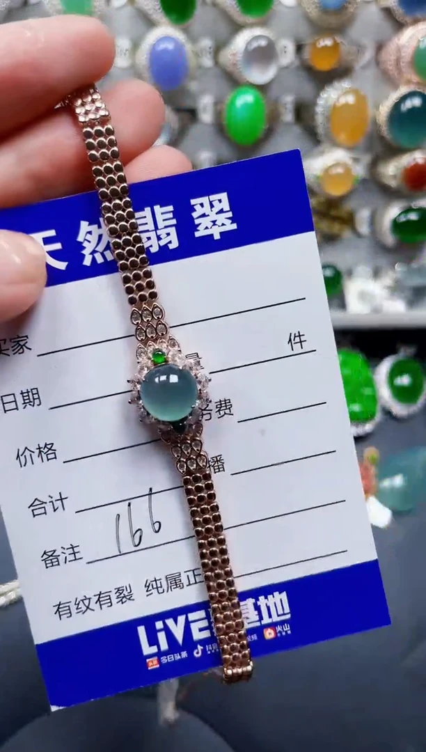 银S925镶嵌手链翡翠166