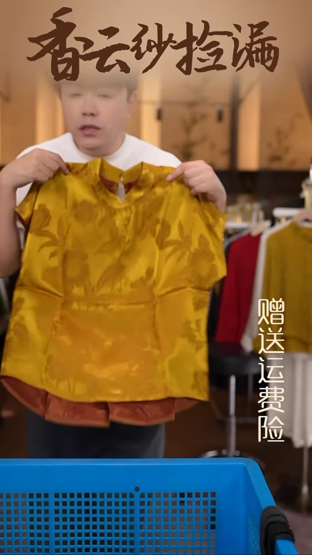 挂脖款M    香云纱清仓
