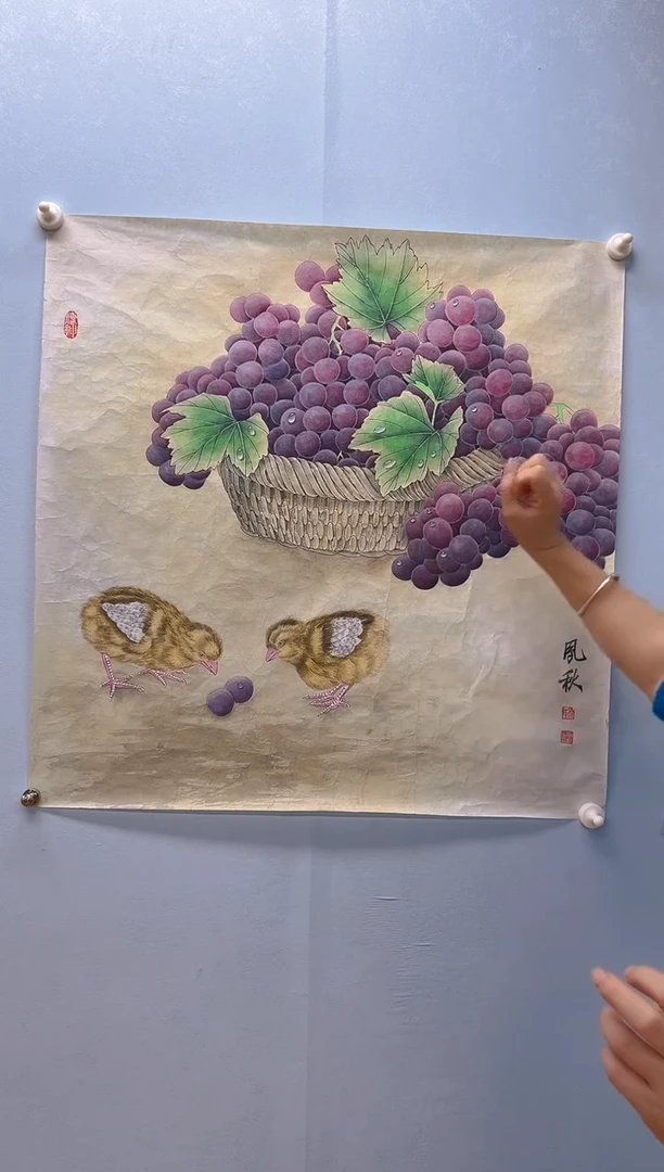 国画剑**春徐凤秋老师葡萄图