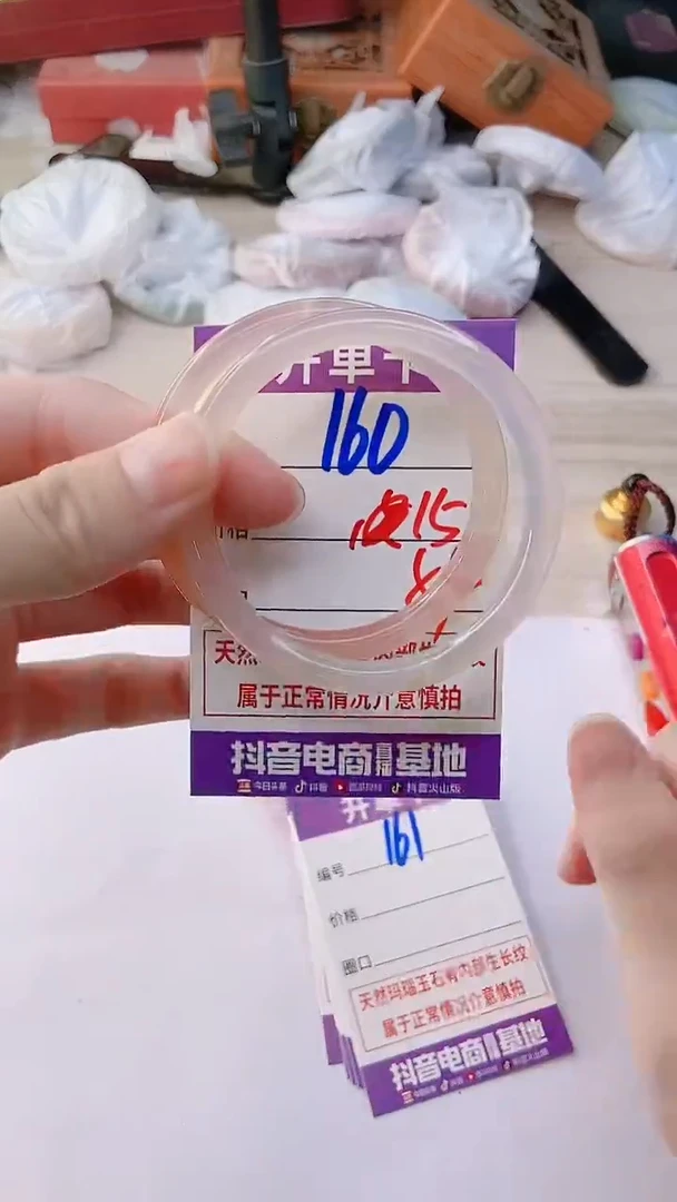 手镯玛瑙/玉髓未镶嵌160