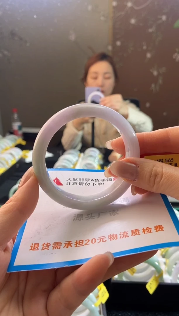 未镶嵌手镯翡翠56.5圈口t
