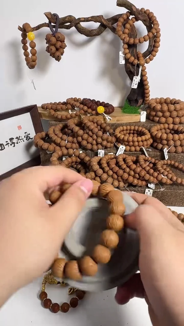 手串/手链核桃15土豪全品