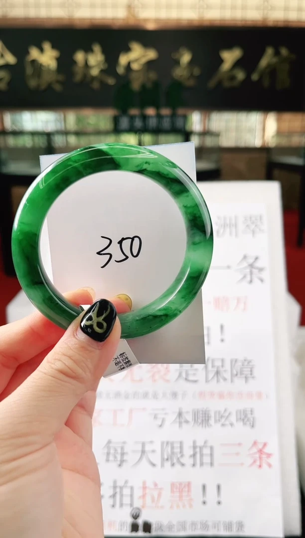 未镶嵌手镯石英质玉（非洲翠）微瑕，一经发货，运费不退介意勿拍