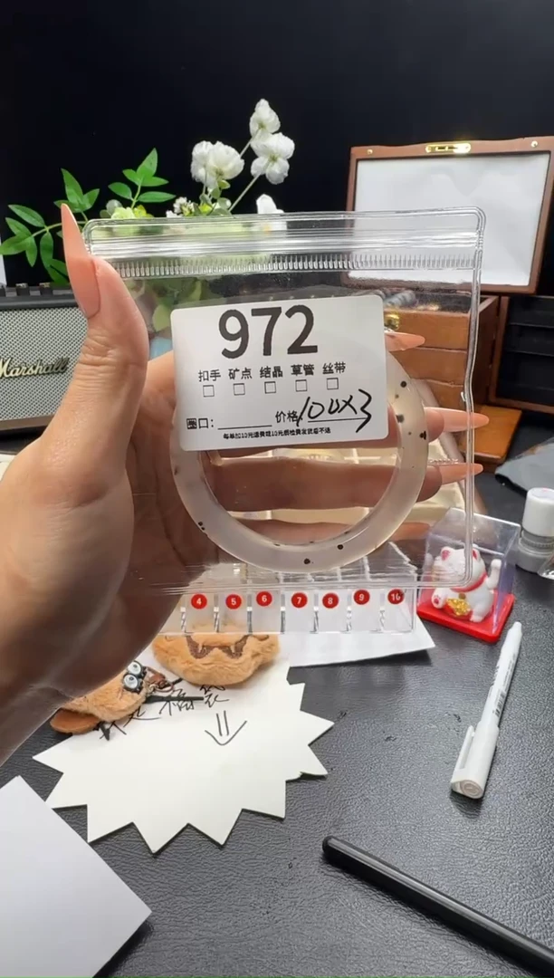 手镯玛瑙/玉髓未镶嵌静*心972