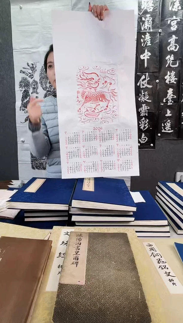 昌化石印石拓片11111111