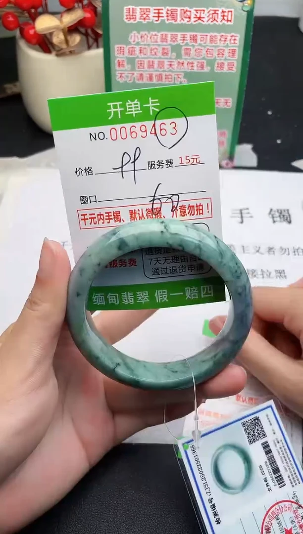 【闪购商品】翡翠手镯未镶嵌63天然缅甸A货
