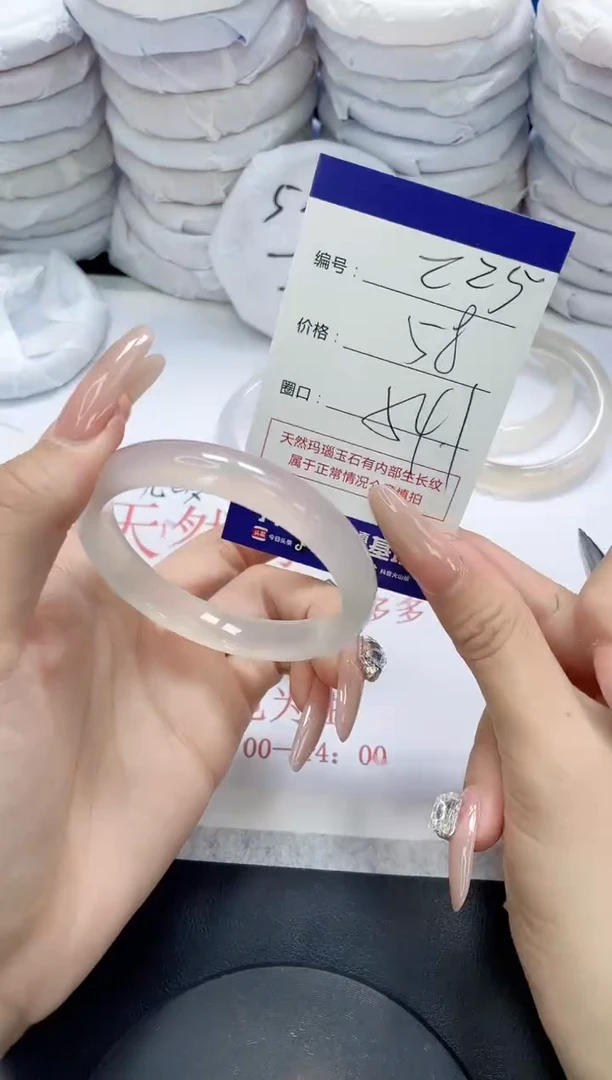 未镶嵌手镯玛瑙/玉髓225