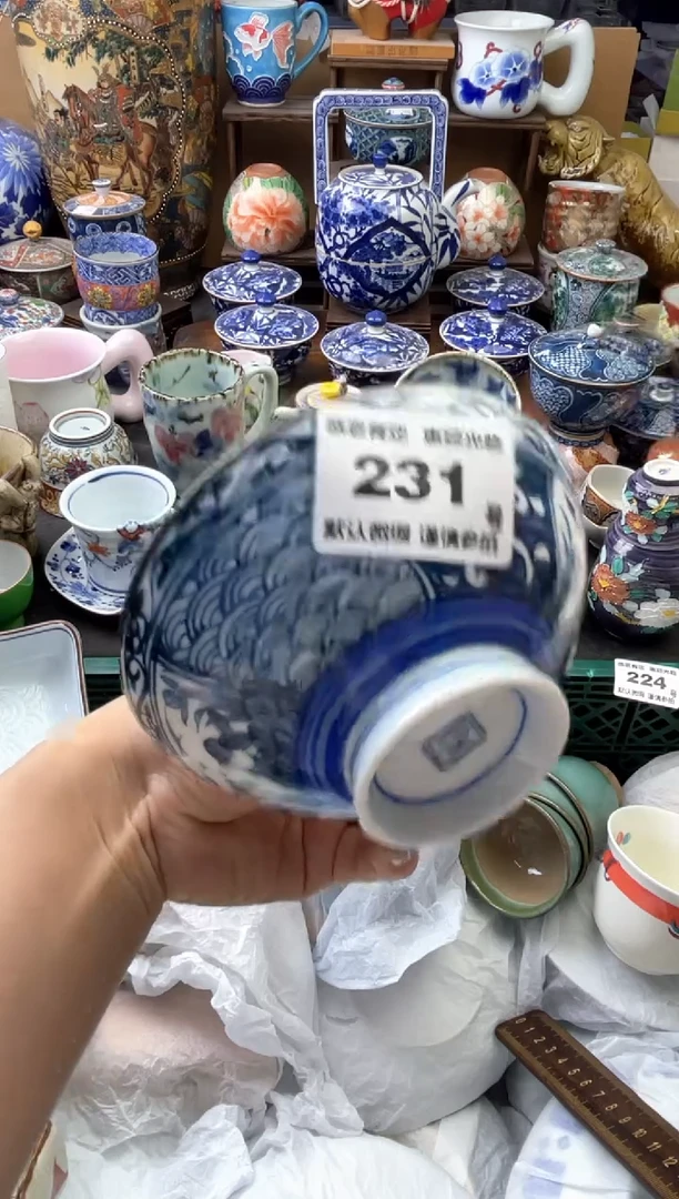 瓷片D231号六六工艺品瓷器