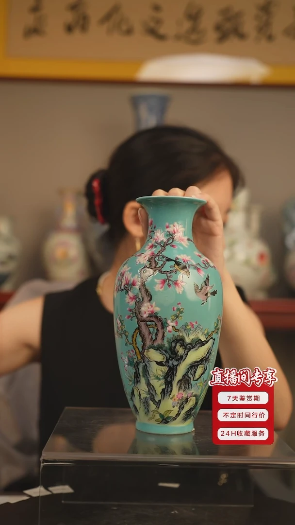其他松石绿地粉彩富贵赏瓶