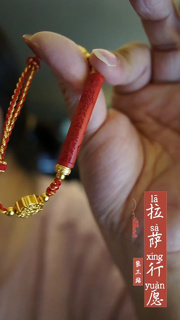 天然辰砂00000007