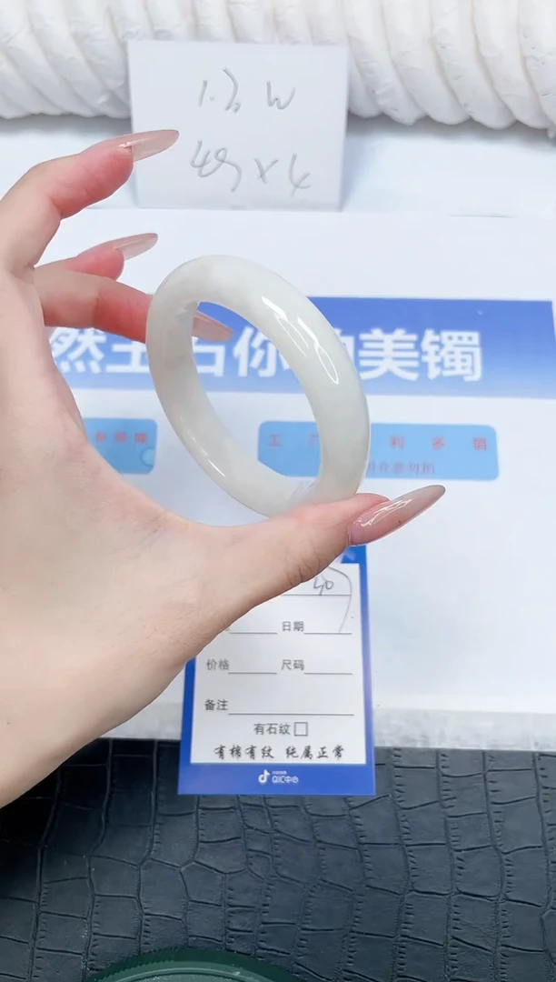 未镶嵌手镯和田玉307-56.3