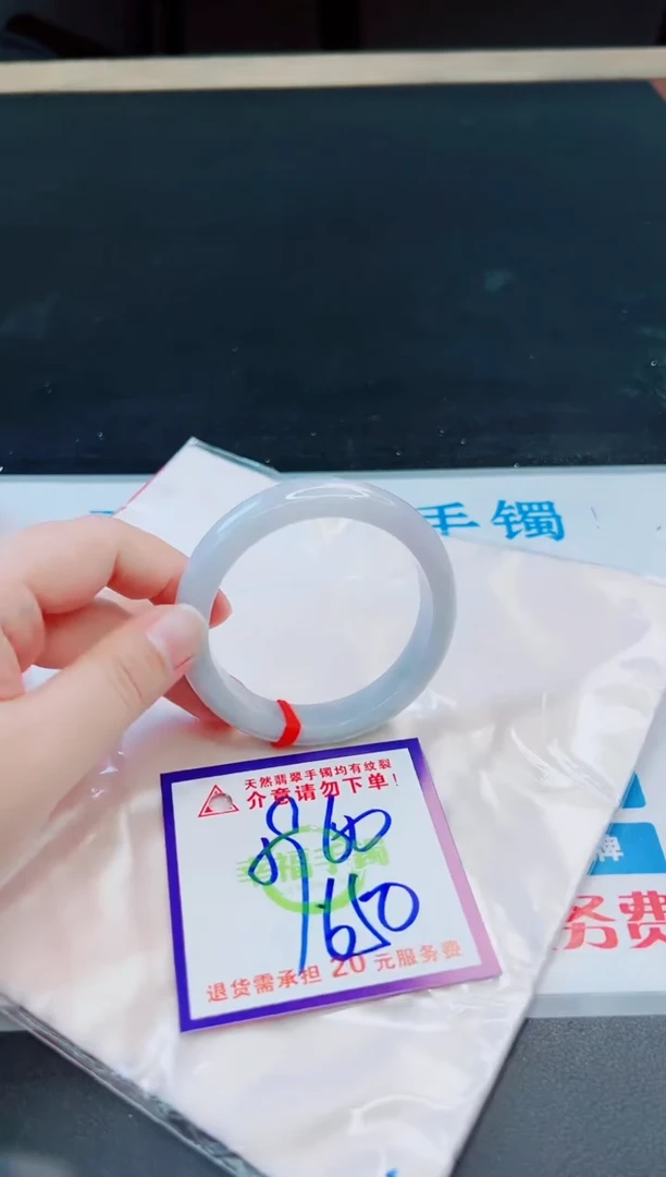 未镶嵌手镯翡翠天然缅甸翡翠A货！A货！A货！A货！A货！