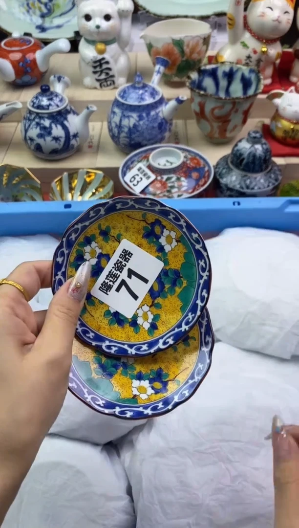 【闪购商品】瓷片隆莲瓷器欢迎大家