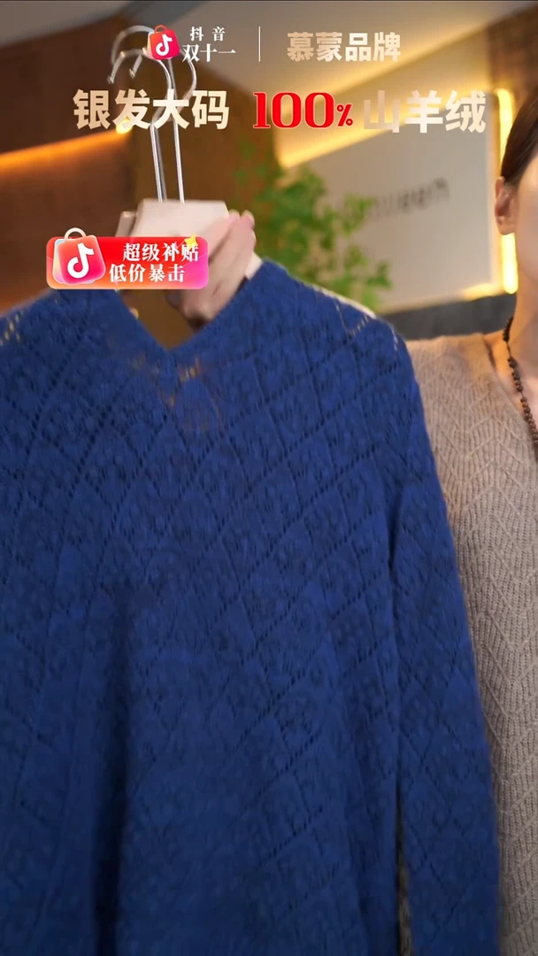 专柜新款100%纯羊绒帽衫宝蓝L（115-135斤）MUM5696T