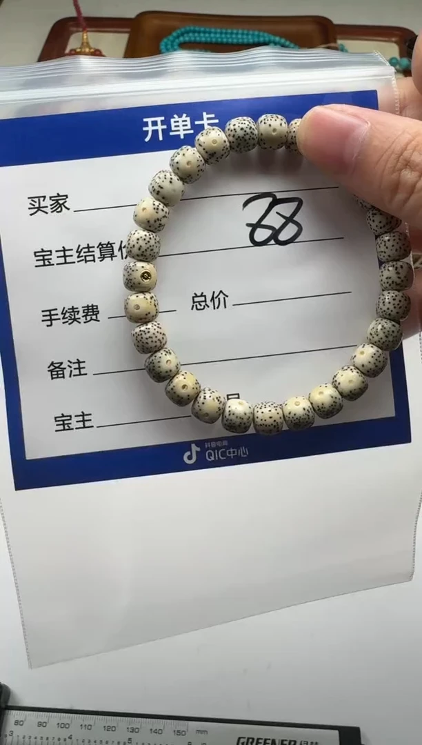 手串星月菩提?手串手串