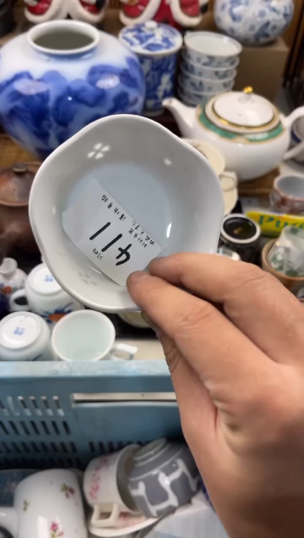 一**花新建闪购  店铺名称 轩轩瓷器 闪购类型 定向 一麓繁花